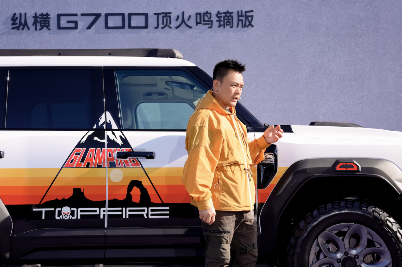 中国顶火创始人 一刀 中国顶火创始人 一刀