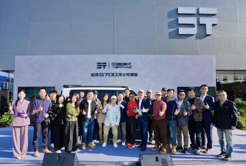 纵横G700顶火鸣镝版正式上市限时权益价39.99万 纵横G700顶火鸣镝版正式上市限时权益价39.99万