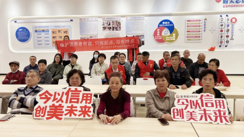 【扎根社区 金融为民】 金美信消费金融获社区表彰以专业与温度守护百姓“钱袋子”