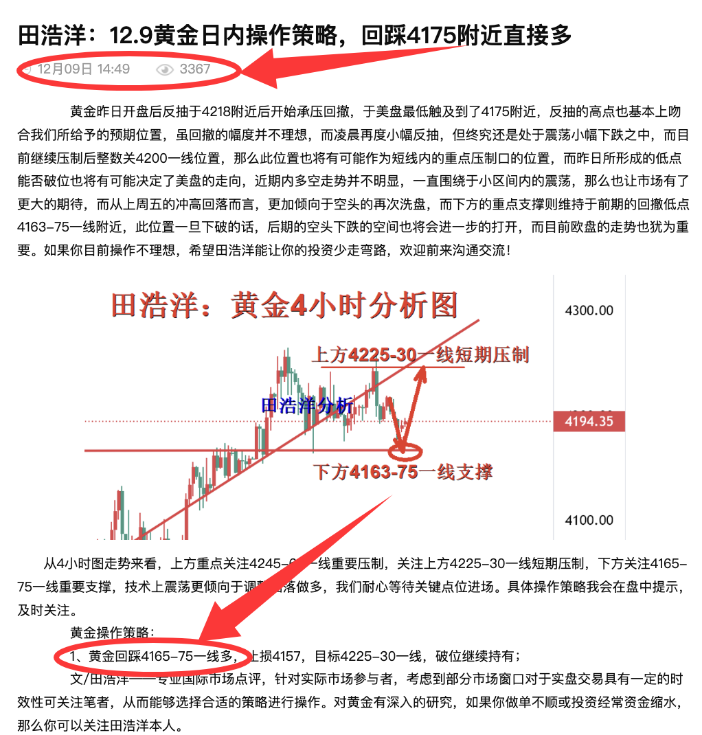 1765333265997970.png 文章.png