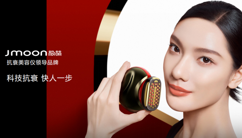 哪个品牌的美容仪好用？从5大品牌中找到真“效”神器